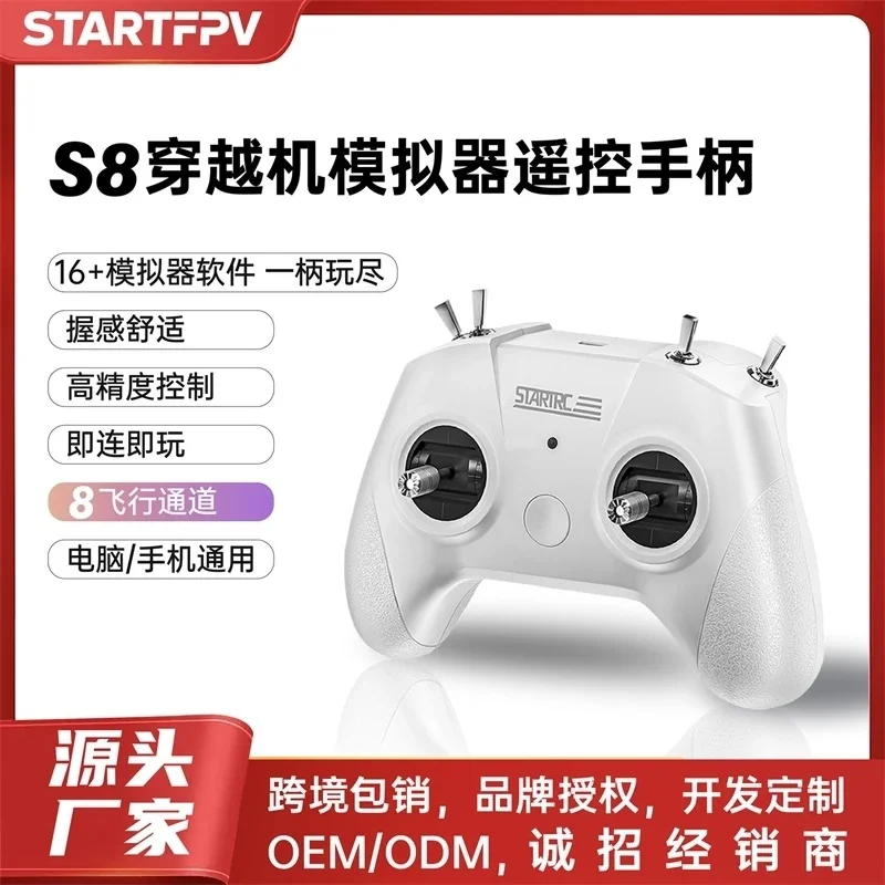

S8 8 Channel FPV Drone Flight Simulator Remote Controller High Precision Ergonomic For Smartphone PC Beginner FPV Hobbyists