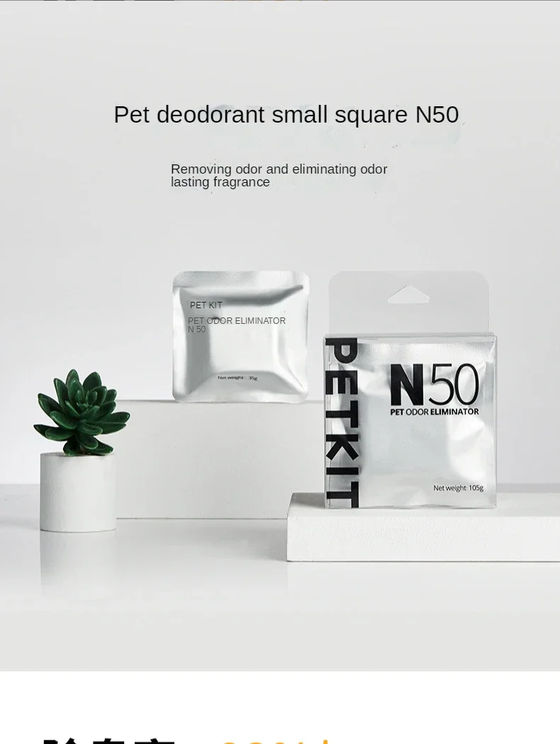 Für Petkit PURA MAX Sandbox Katzentoilette Matte Zubehör Hochleistungs-Drei-Präventionspad ist für Katzentoilettenkissen geeignet – Detail 7