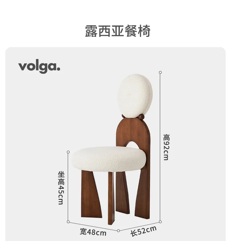 

Medieval ash wood lamb wool high-end home makeup chair retro white solid wood chair