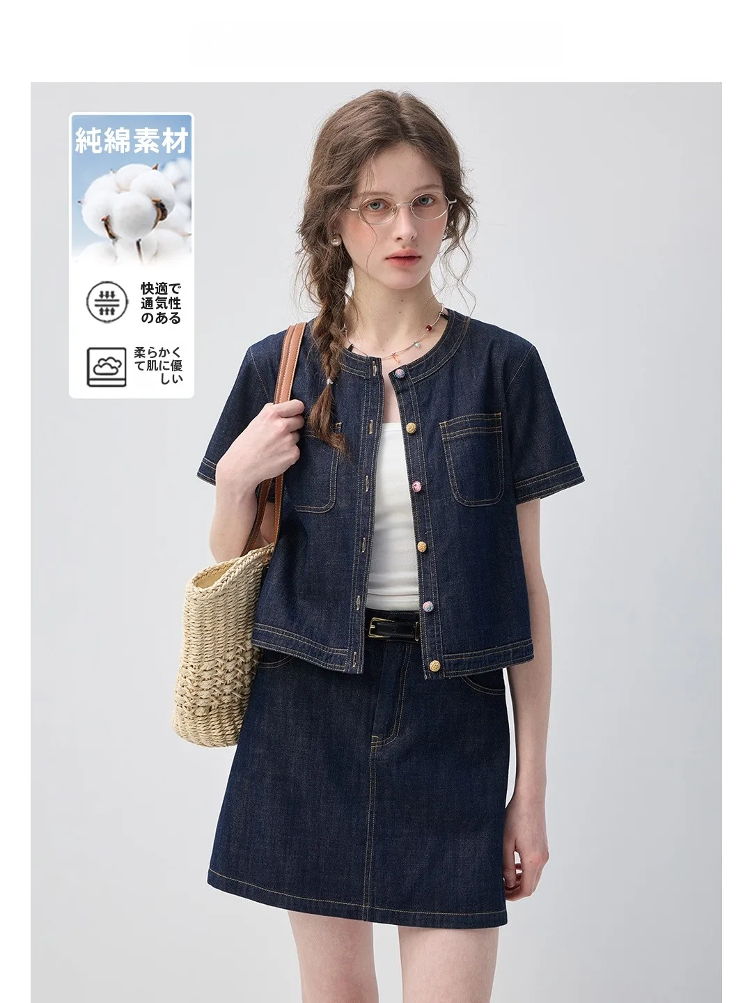 

Vega Chang Pure Cotton A-Line Skirt And Top Set Button round Neck Denim Outfit Women's Fashion Summer Ensemble