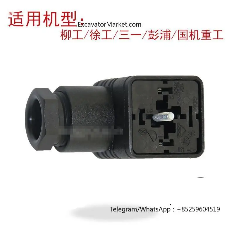 High Quality GDM12B plug For LIUGONG CLG/XCMG/SANY SY excavator solenoid valve coil plug high quality excavator accessories