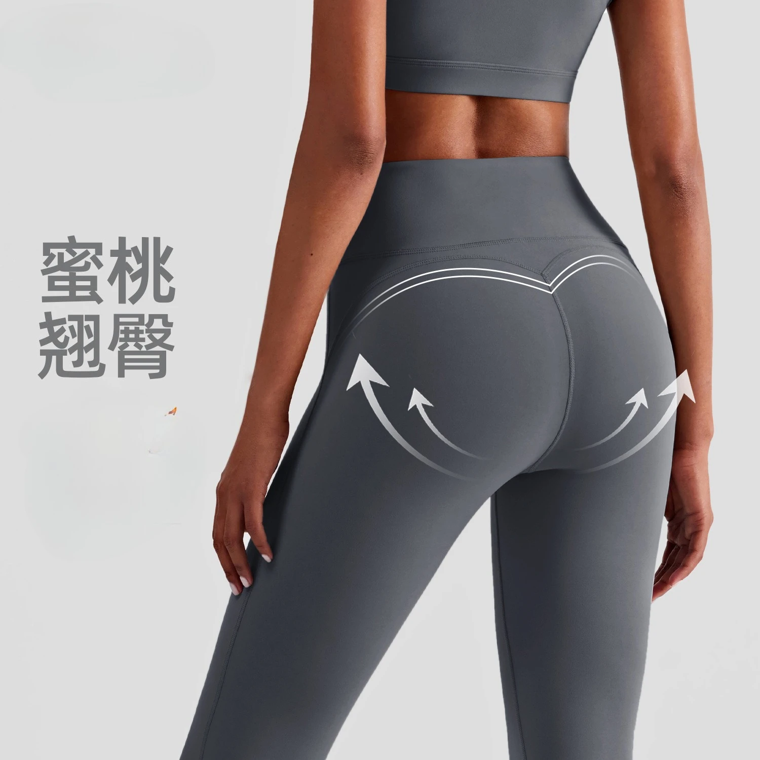 

Peach Butt Lifting Naked Dance Training Fitness Pants Stretch Sports Nine Point Pants Women's Outerwear