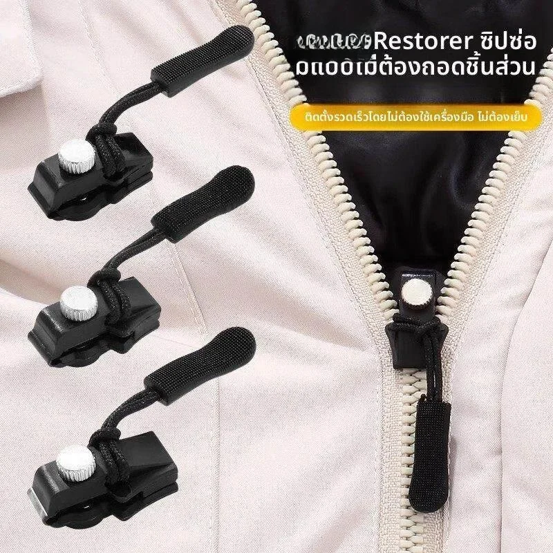 ferramenta-universal-para-reparo-de-ziperes-instalacao-rapida-reparador-de-fivelas-de-ziper-destacaveis-ferramenta-de-material-para-costura-domestica-diy