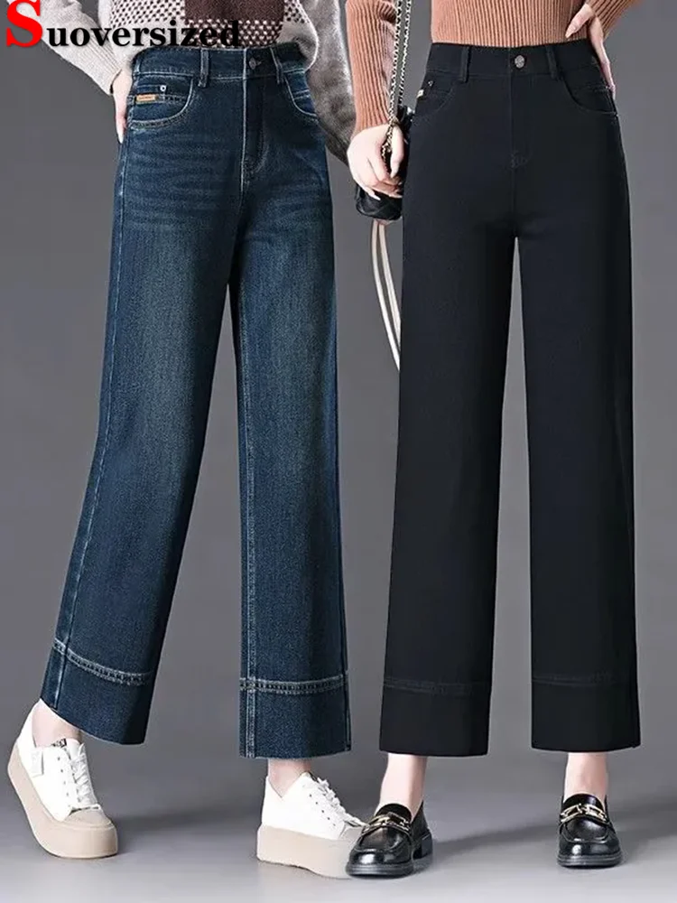 

Spring Fall Baggy Straight Jeans Korean Fashion High Waist Vintage Wide Leg Denim Pants Women Casual Streetwear Loose Vaqueros