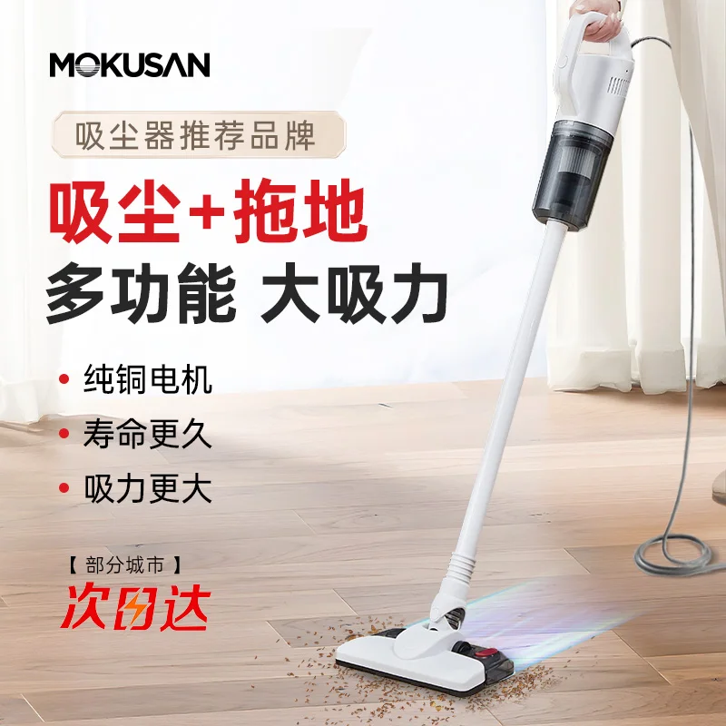 Aspirapolvere cablato con grande aspirazione Aspirazione e pulizia portatile ad alta potenza Macchina 2 in 1