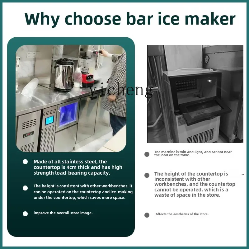 ZZ ice machine commercial bar all-in-one machine large automatic square ice