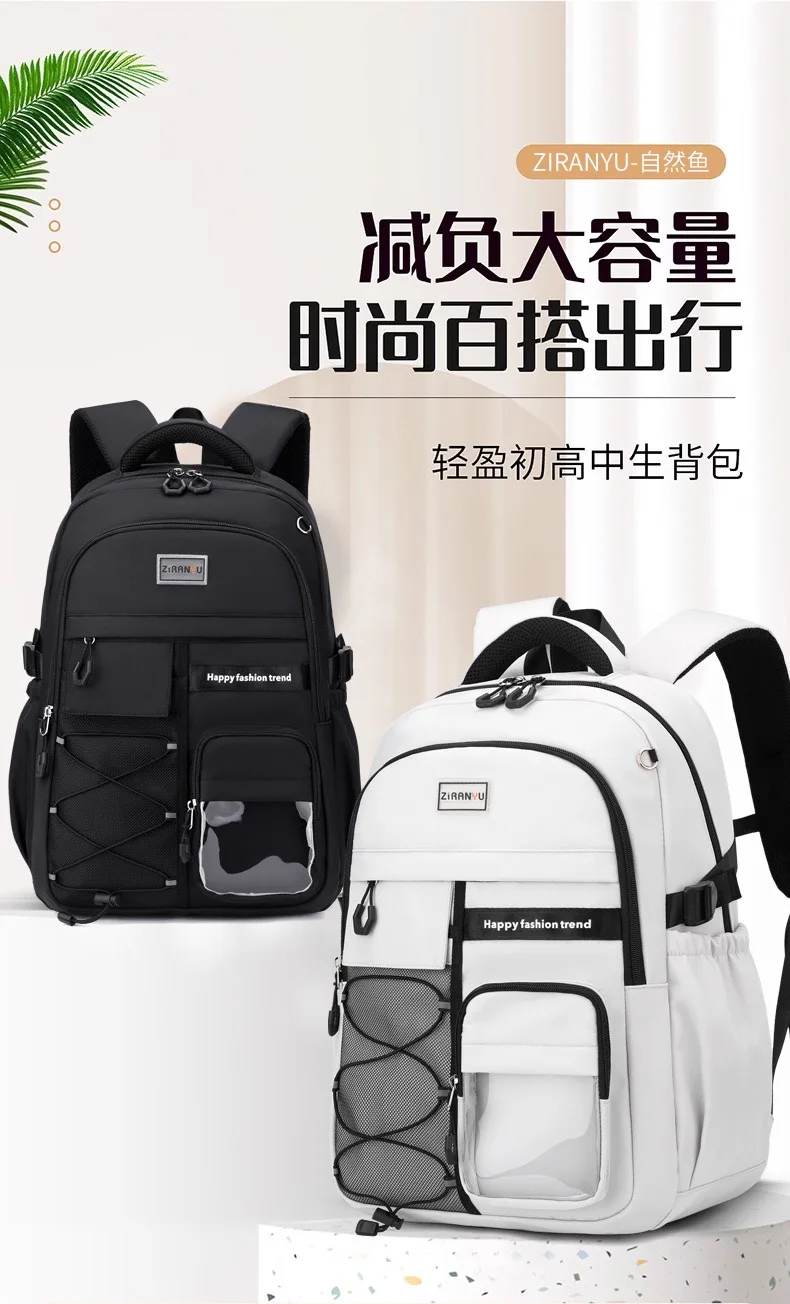 Cross-Border Schoolbags for Elementary School Students, Middle School Students, Boys' Weight-Reducing and Spine-Protecting Schoolbags, High School Girls' Large-Capacity Backpacks
