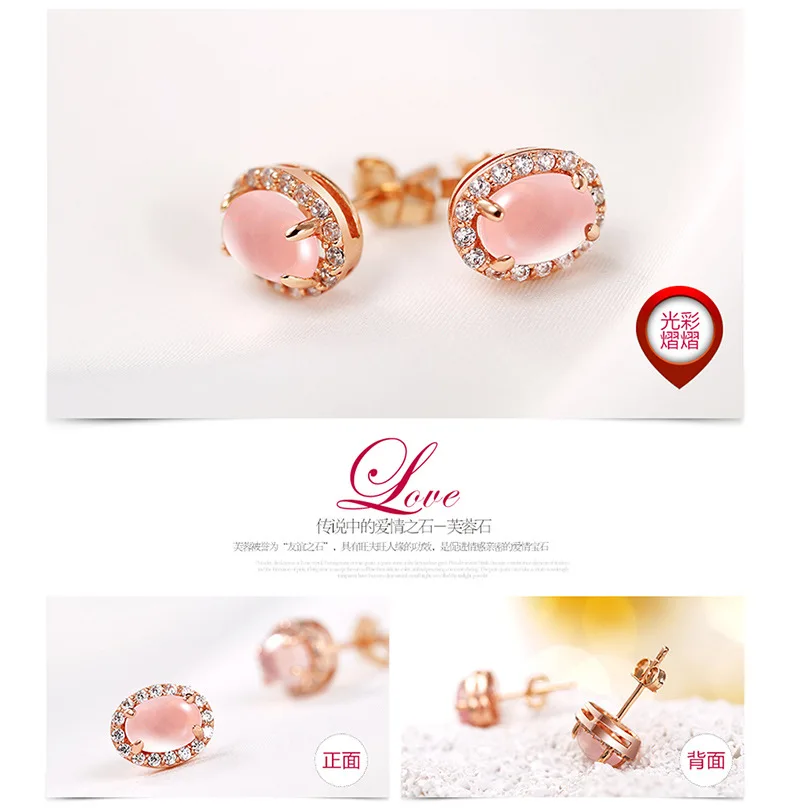 Kuarsa Merah Muda Mewah 14K Anting-Anting Kancing Mawar Emas untuk Wanita Romantis Elegan Perempuan Baik Perhiasan Harian Anting-Anting Perhiasan Desainer