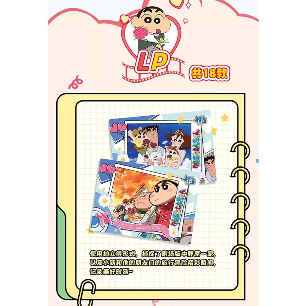 كاباو حقيقية تلوين شين تشان فيلم معركة سلسلة جمع بطاقة الكلاسيكية أنيمي شخصية كازاما تورو بطاقة عالية الجودة اللعب #6