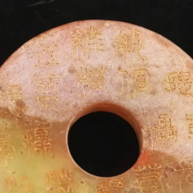 Old Natural Jade Hand-Carved Statue of Ancient Words Circle Statue Folk Art Collection Crafts