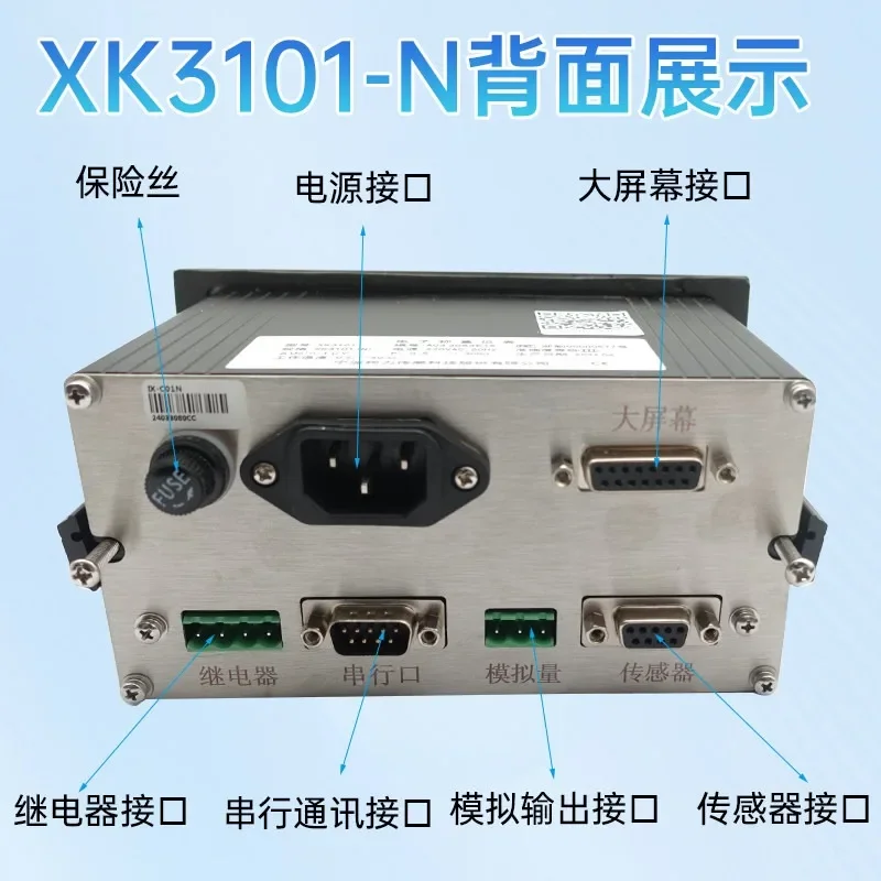 XK3101N /XK3101-K/XK3101 Weighing Indicator Weighing Display Quantitative Batching Equipment