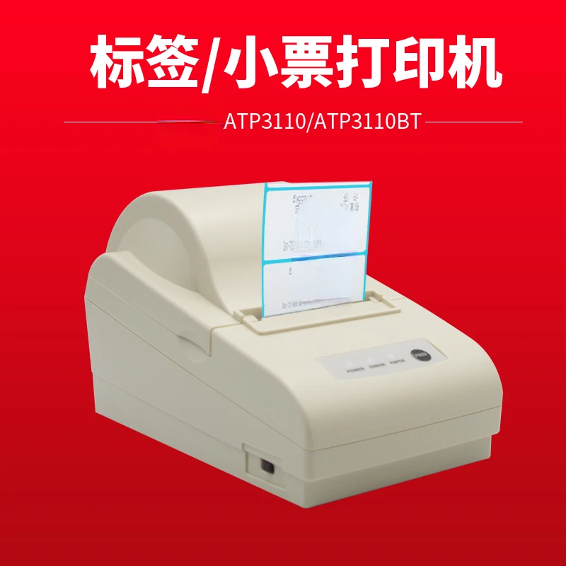 For Atp3110bt Bluetooth Printer Receipt Label Printer