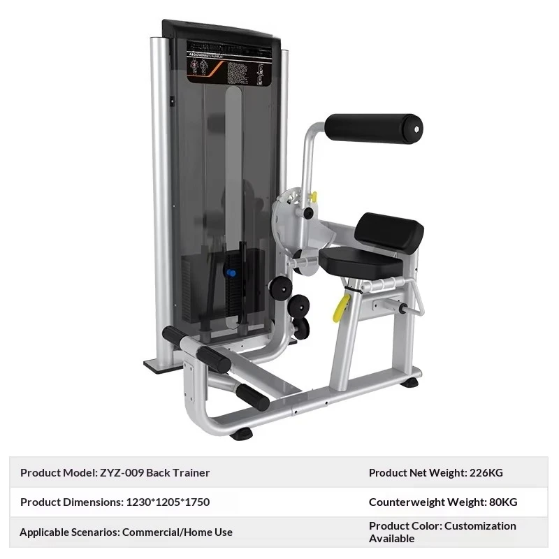 100 kg counterweight steel adjustable durable seated rowing machine, suitable for commercial indoor gym bodybuilding and fitness