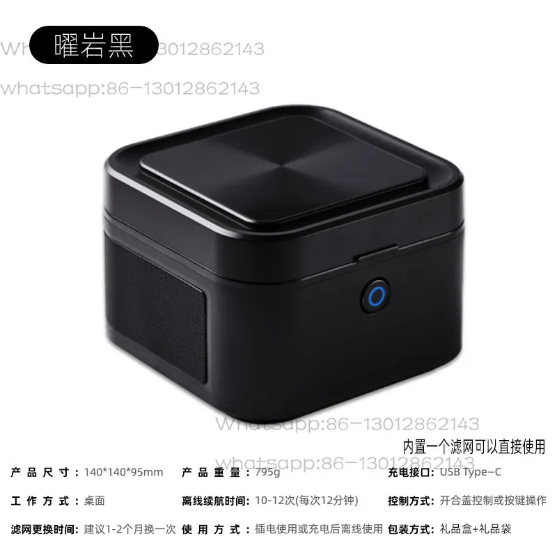 

Intelligent smokeless ashtray anti-fly ash high-end atmosphere high-grade smoke removal light luxury personality