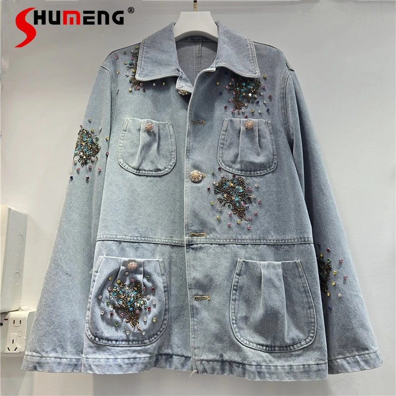

2026 Women's Spring Autumn New Trendy Jackets Ladies Small Fragrant Beaded Denim Jacket Tops Long Sleeve High Street Denim Coats