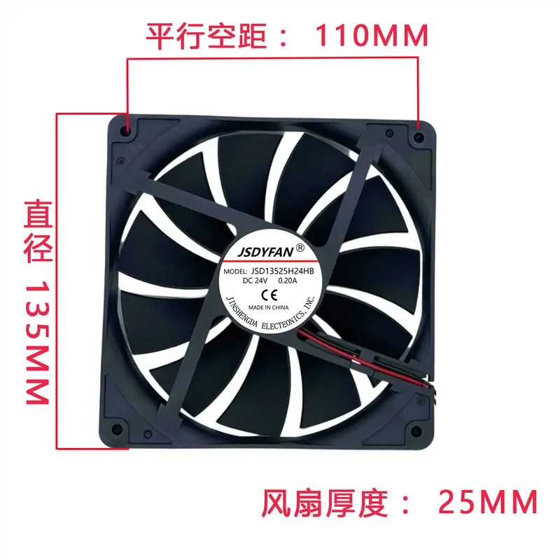 for 13525 24V 13.5CM Two Wire Silent Host Chassis Power Supply Large Air Volume Cooling Fan
