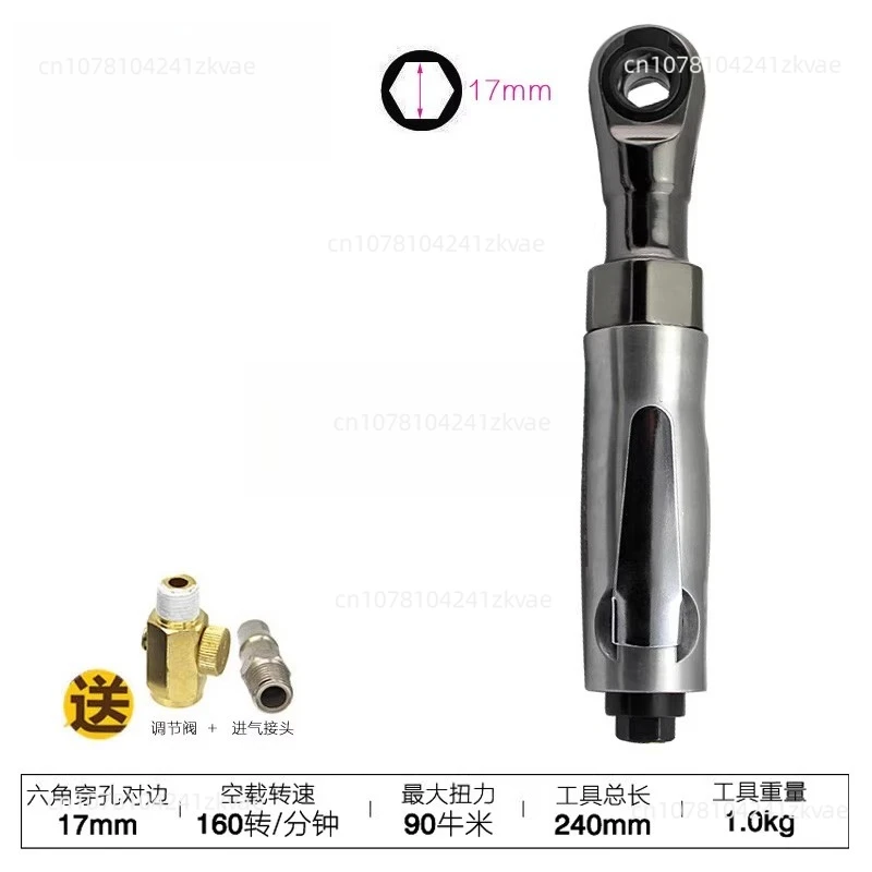 Micro-hollow powerful penetrating wrench Threading ratchet pull Hollow multi-function wrench Perforated pneumatic ratchet wrench