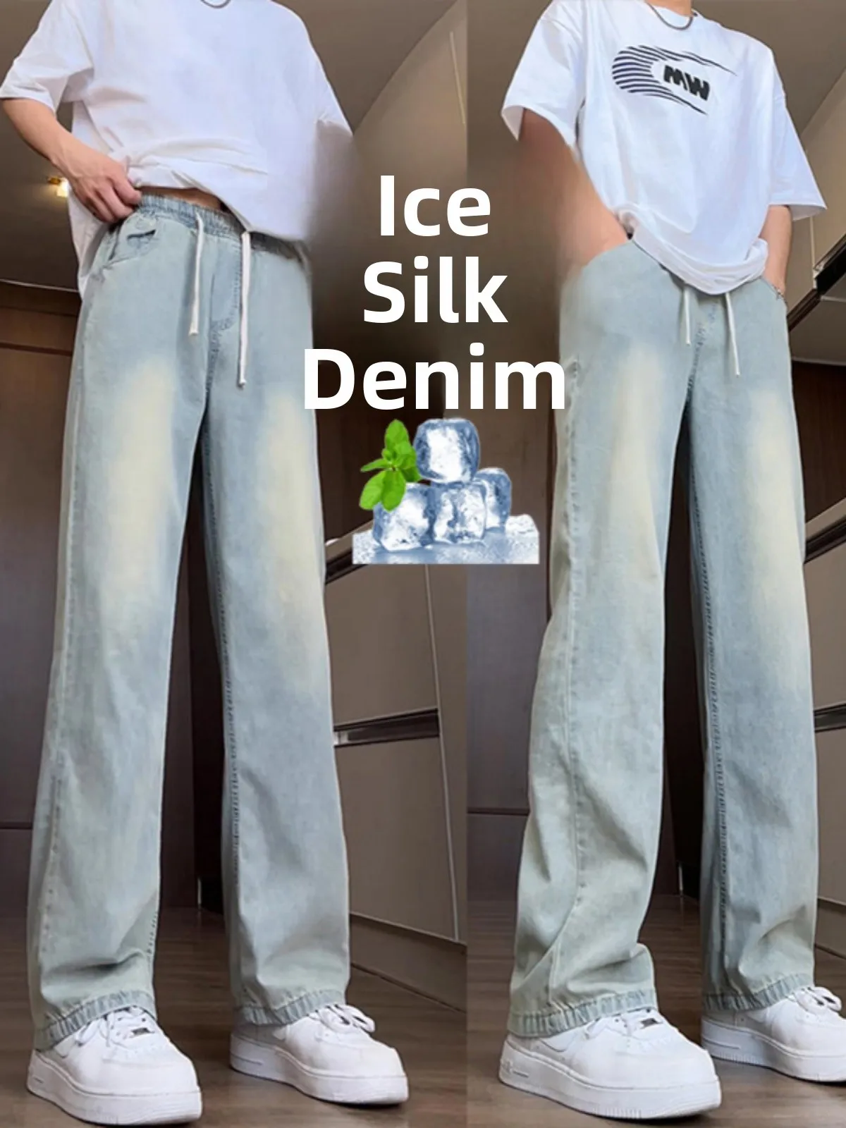 

American Sle Ice Silk Jeans Men's Thin Summer 2024 New Cool Sensation Lyocell Pants Trendy Brand Drape Casual Men's Pants