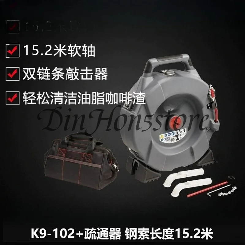 K9-102 + Electric flexible shaft sewer pipe dredger machine oil pipe wall cleaning commercial catering