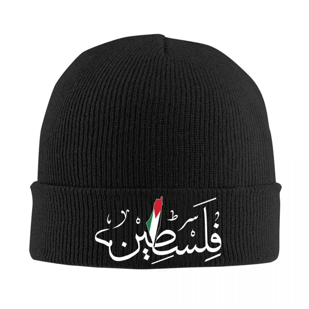 Palestine Arabic Calligraphy Name With Palestinian Beanie Hats Flag Map Bonnet Hats Unisex Casual Knit Hat Winter Warm Caps