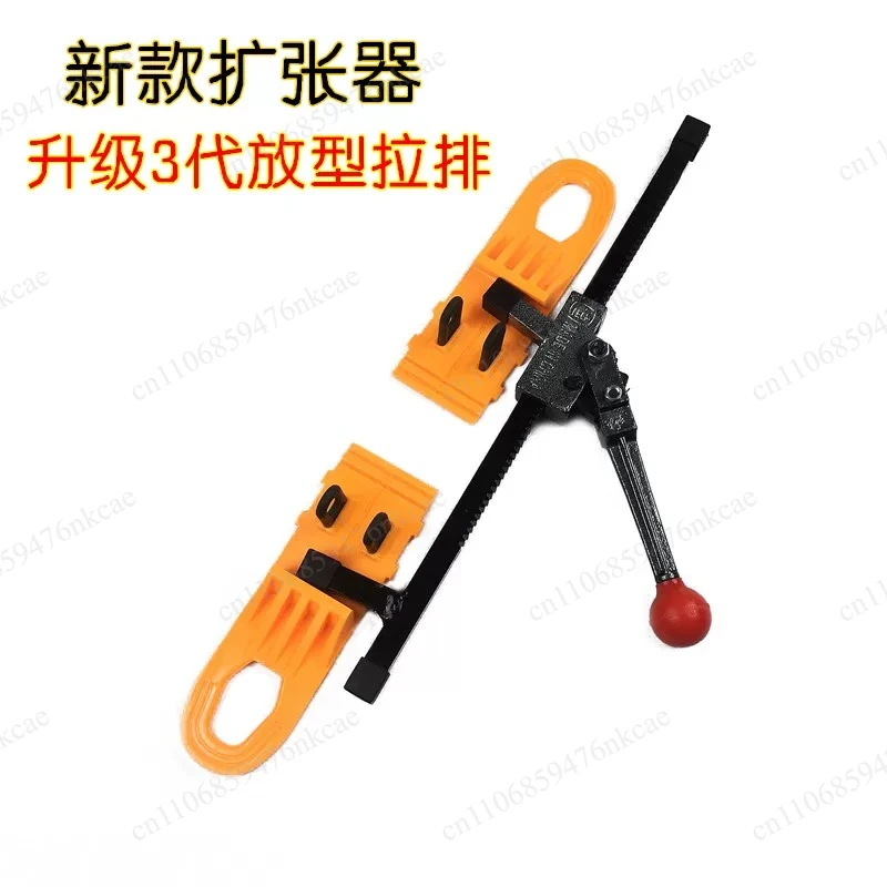 Large pit repair accessories Pull row Top pit expander Sag repair tool Manual expander