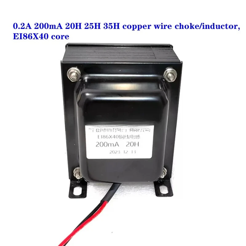 20H 25H 35H 200mA copper wire choke/inductor, Z11 /EI86X40 iron core, vacuum tube amplifier DIY or repair