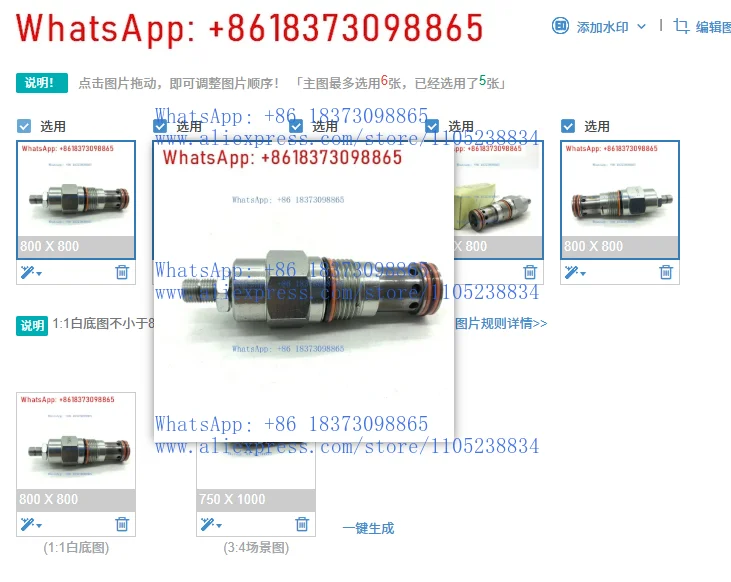 1PCS Waisn Plug-In …