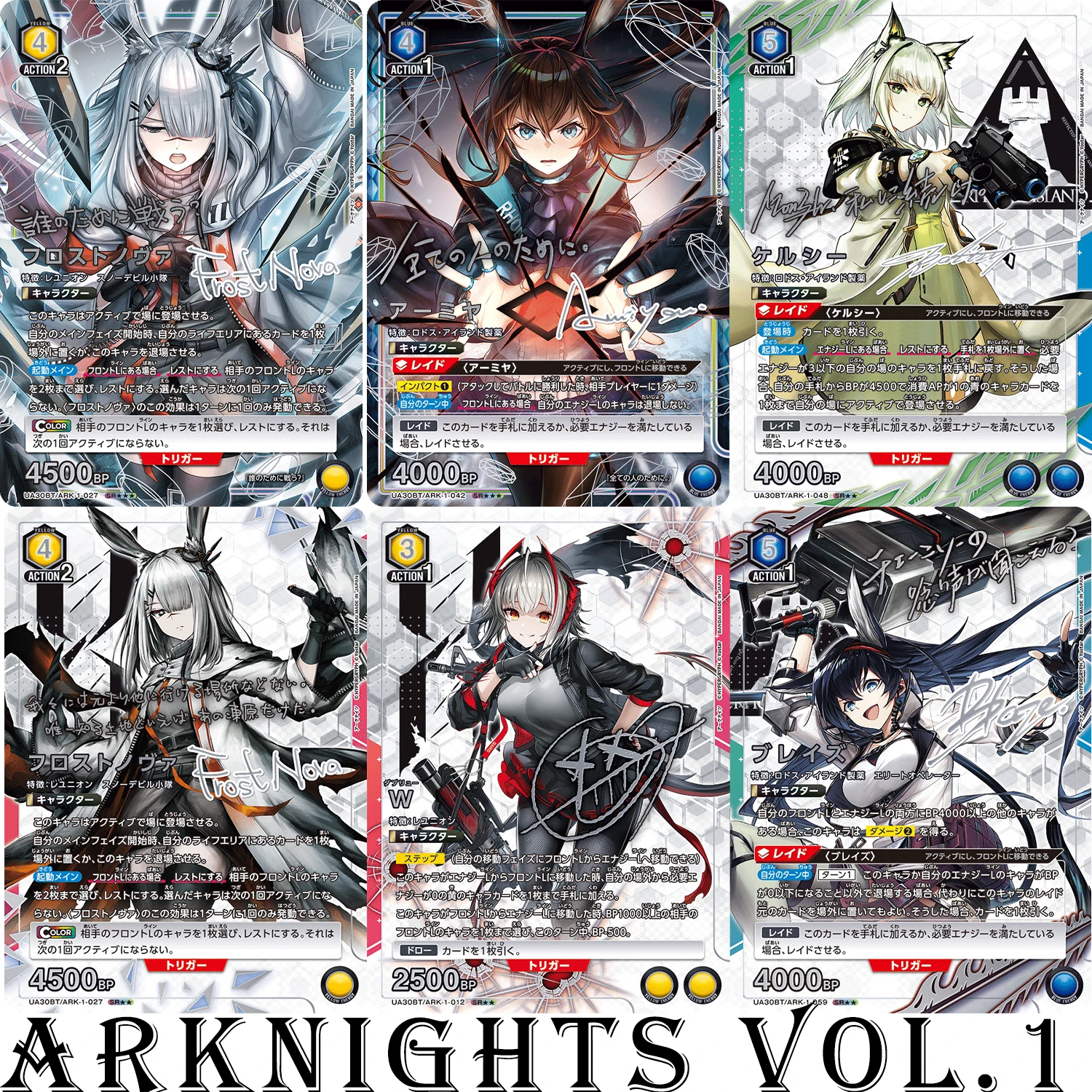 

Коллекционные карты Proxy UNION ARENA Arknights Vol.1 UA30BT: Голографические параллельные SR-карты с фольгированием, японская TCG-коллекция аниме-карт высокого качества