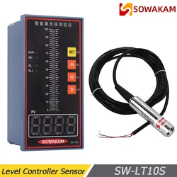 1 set 4-20MA Output Integral Liquid Oil Water Level Sensor Probe Transmitter with Smart Controller Float Switch Alarm Pump