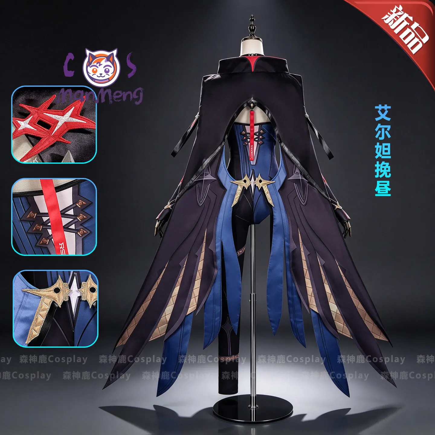 Zenless Zone Zero Eldreda Sunbringer Cosplay Costume Eldreda ZZZ Full Set Game Women Outfit New Halloween jumpsuit cloak wig