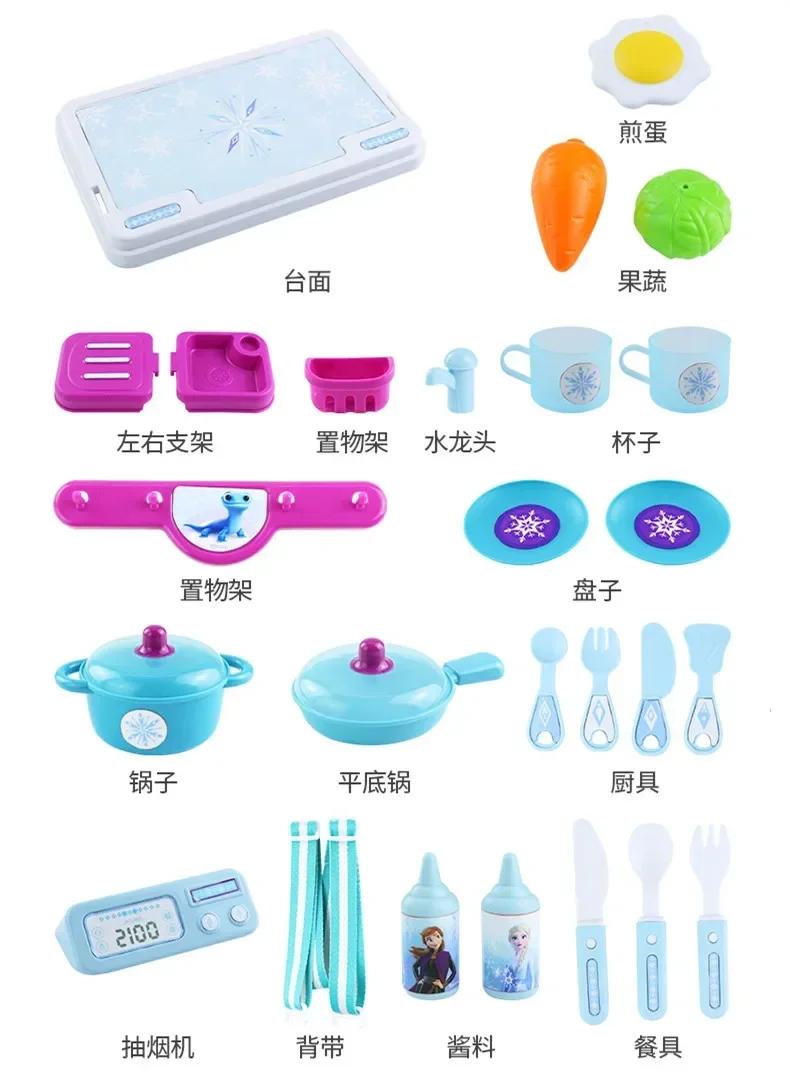 Disney-juego de cocina de Frozen con luces LED, set de cocina de simulación, mochila, casa de juegos, juguetes para niños, el mejor regalo, 2 en 1