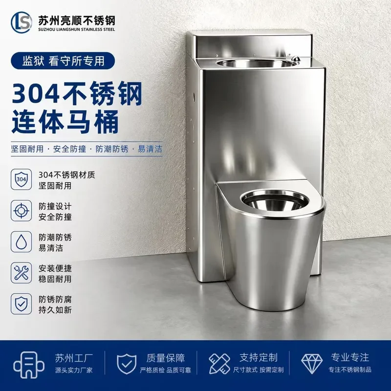 for 304 Stainless Steel Toilet Prison Detention Center Project Floor to Ceiling One Piece Wash Basin Toilet