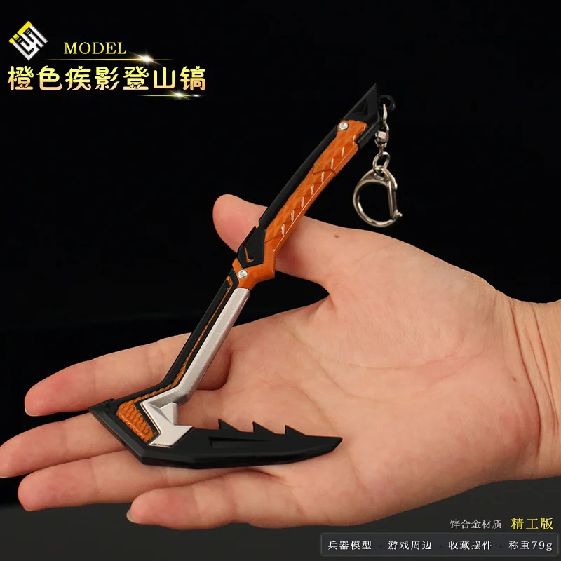 15cm Valorant Switchback Ascender Alloy Model Keychain Switchback Bundle Game Peripheral PendantCollectible Gift for Game Fans view 4