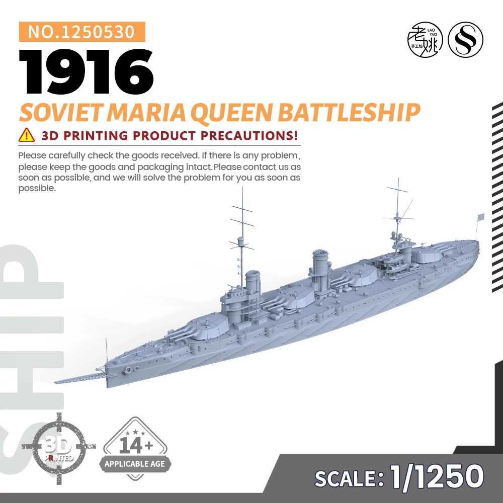 

SSMODEL SS530 1/1250 Military Model Kit Soviet Maria Queen Battleship 1916 WWII WAR GAMES