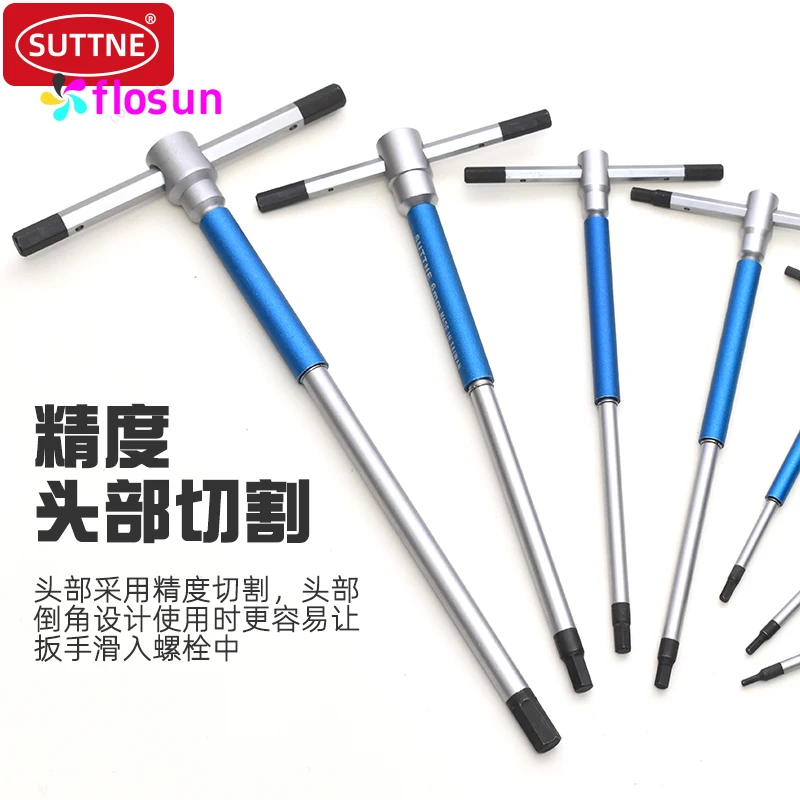 1 قطعة SUTTNE S2 مجموعة مفاتيح ربط سداسية-مقبض T إمبراطوري ومتري مع قضيب منزلق، تصميم تايوان مستورد، متين ومريح