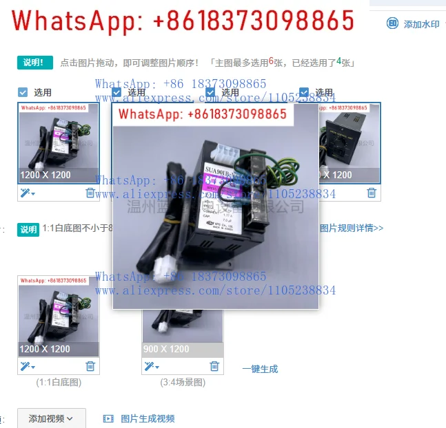 

Контроллер SPG SUA90IX-V12 SUA120IX SUA40IX SUA60IX SUA25IB ID SUD