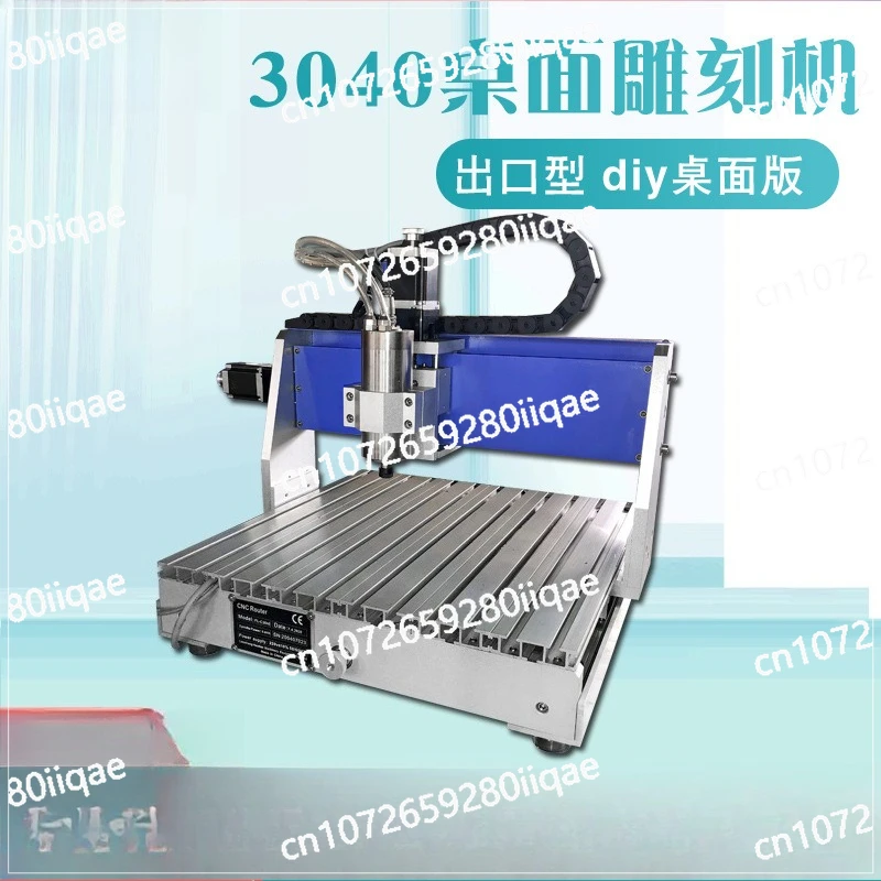 

Woodworking Engraving Machine Small Numerical Control Engraving Machine, Automatic Portable Desktop Machine
