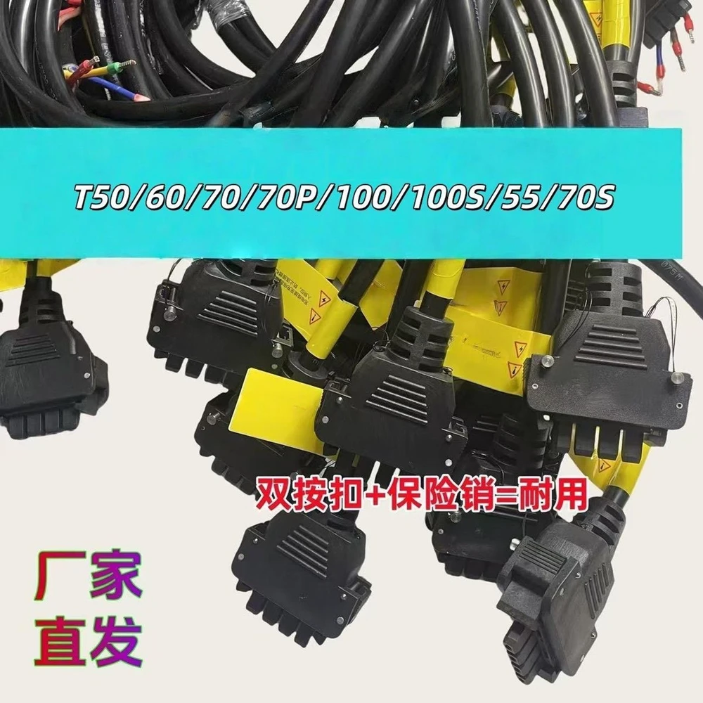 DJI T70 T100s T70s T100 T70 Three-phase Power Cord Fast Charging Line AC Charger Input Line 380v