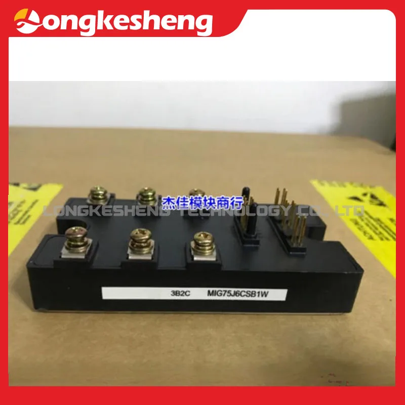 MIG150J7CSB1W MIG50J7CSB1W MIG50J6CSB1W MIG100J7CSB1W MIG75J6CSB1W MIG100J6CSB1W MODULE d'origine