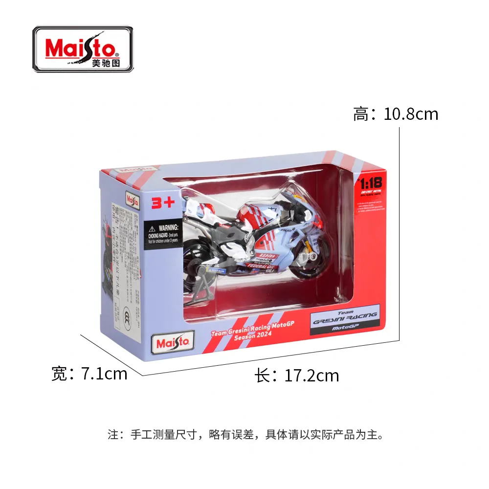 Maisto 1:18 New Model 2024 GP Motorcycle No. 93 Marquis GP Motorcycle Simulation Racing Model
