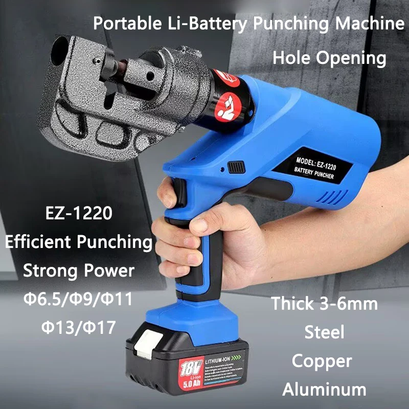 Electric Hydraulic Hole Punching Machine EZ-1220 Angle Iron Channel Steel Hole Puncher Portable Powerful Hole Cutting Machine