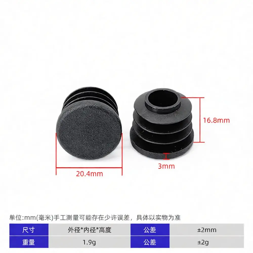 Round Pipe Tube End Plugs Plastic Black Inserts For Furniture Hardware Steel Pipe Protection Fitting Cover Stopper
