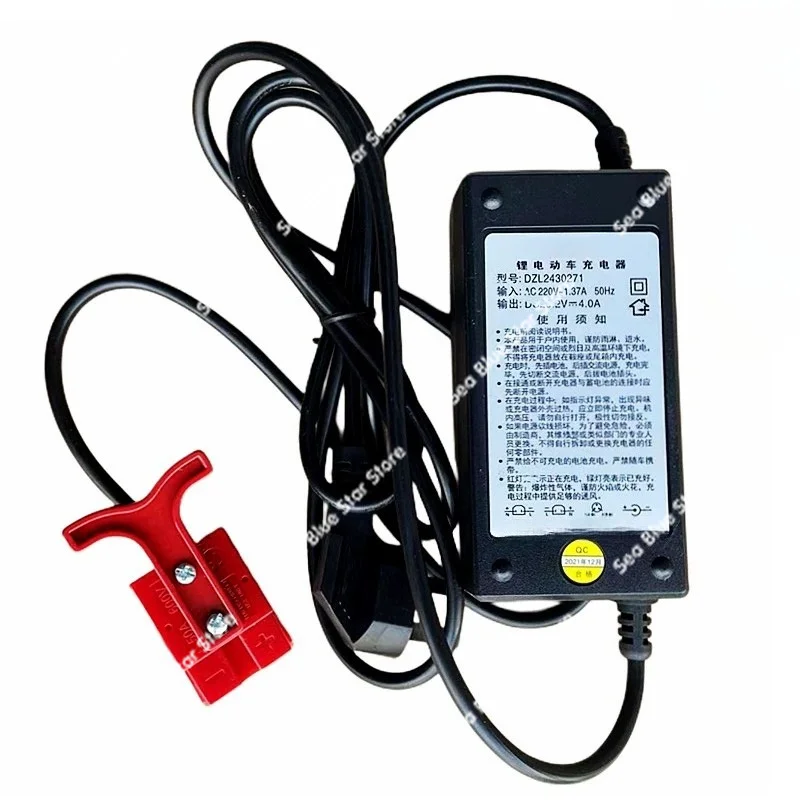 electric-forklift-charger-f4-24v4a-lithium-battery-charger-battery-accessories