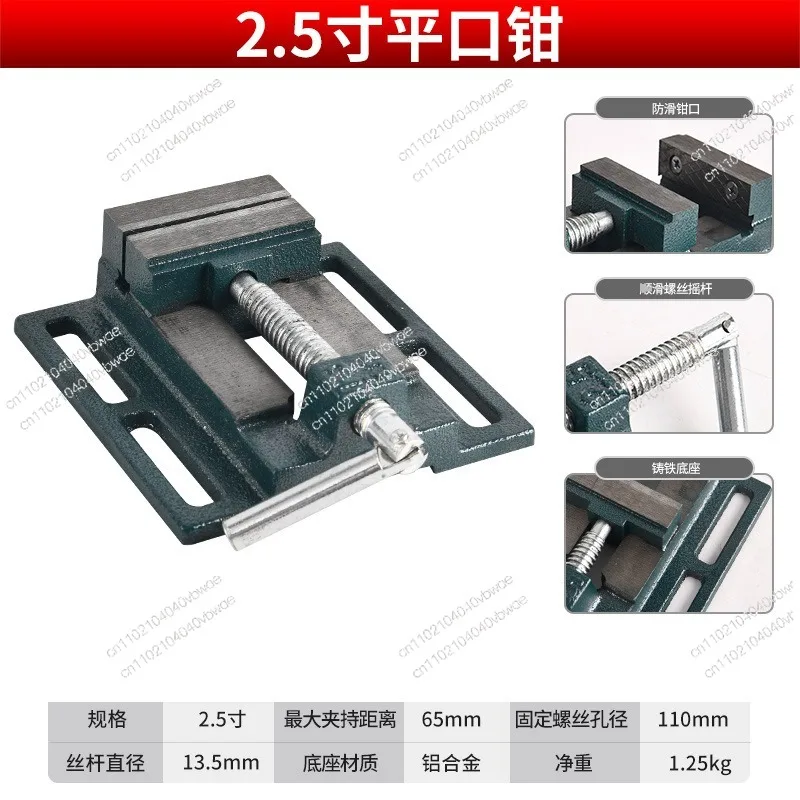 頑丈なプライヤー-家庭用工業用グレードプライヤー-ワークベンチ-多機能精密平プライヤー-固定治具