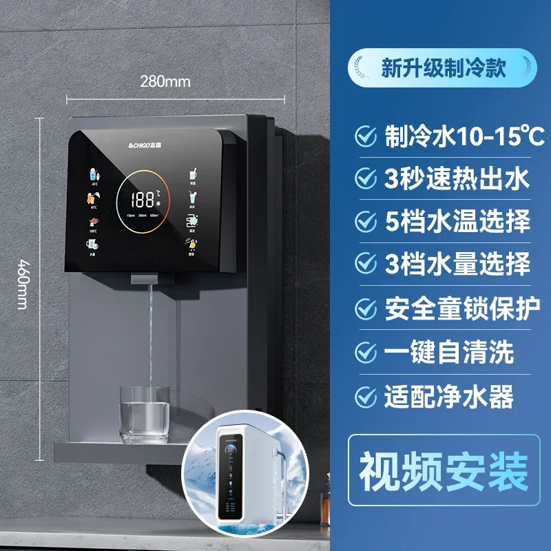 220V Chigo Wall Mou… - image