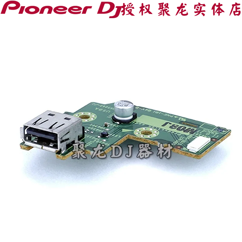 USB circuit board assembly Pioneer CDJ2000NXS2 nexus CDJ3000 disc player U disk socket circuit