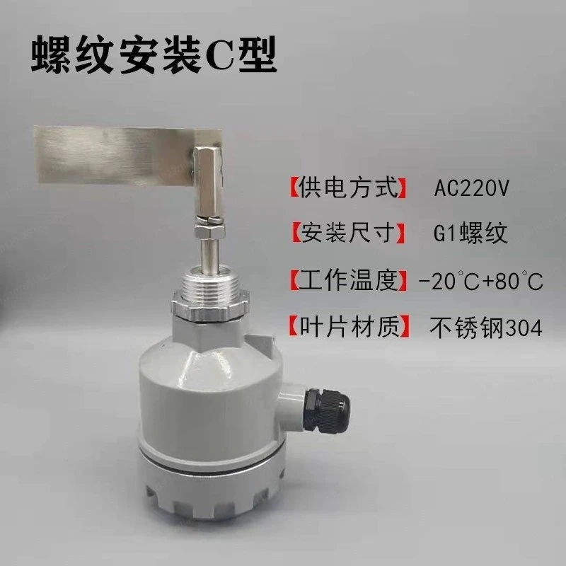 Resistance type material level switch material level meter 10S/10F material level limit instrument