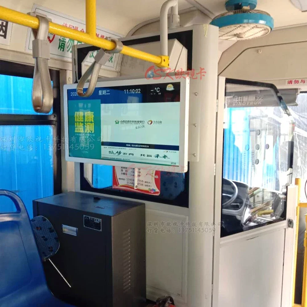 OSK BG-3204-4G Network 12V/24V 32 Inch Bus Android Digital Signage  Car LCD Monitor Bus Advertising Screen