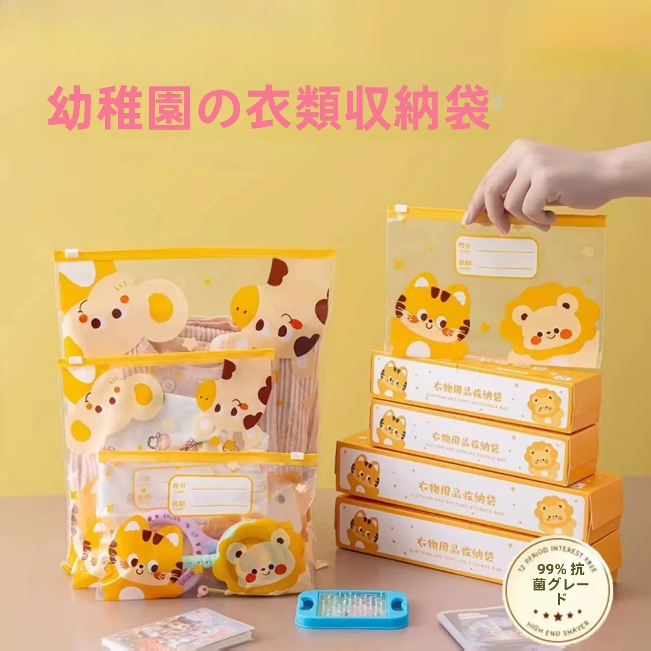 bolsa-de-armazenamento-de-roupas-de-bebe-bolsa-de-uso-especial-para-entrada-de-jardim-de-infancia-organizador-de-roupas-infantis-bolsa-para-bercario-suprimentos-para-bebes
