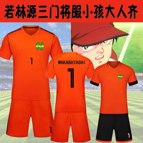 Wakabayashi Genzo Wakashimazu Ken Captain Tsubasa Nankatsu Goalkeeper Uniform Goalkeeper Football Uniform